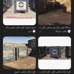 کوره زغال صنعتی استاندارد چند منظوره ملکی