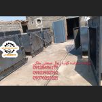 کوره زغال صنعتی استاندارد ملکی